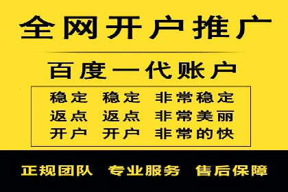 百度竞价托管外包案例：揭秘高效营销策略